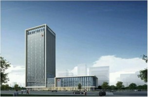 Jiangsu Taixing Kırsal Ticaret Bankası