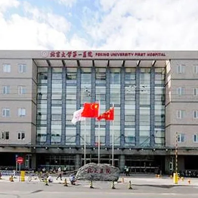 Beijing fist hospital 