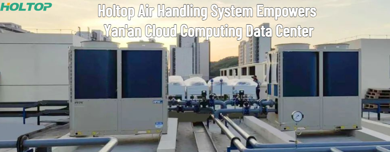 data center air cool chiller 