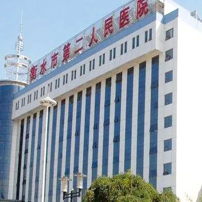hengshui hospital