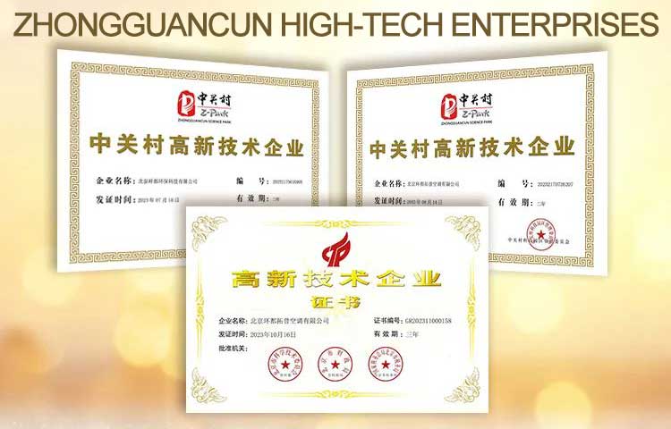Zhongguancun High-Tech Enterprises