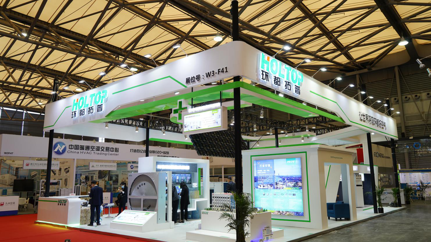 Holtop at 2021 Refrigeration Exhibition