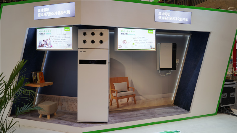 Floor Standing & Wall Mounted Energy Recovery Ventilator 