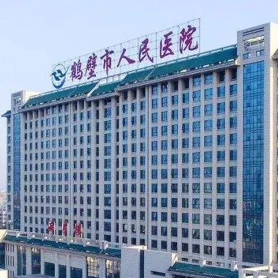 Hebi First People's Hospital