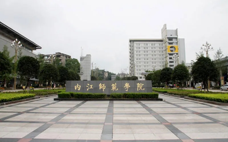 Neijiang Normale Universiteit.webp