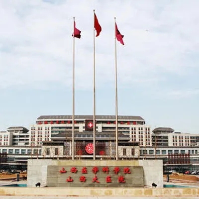 Shanxi University Hospital