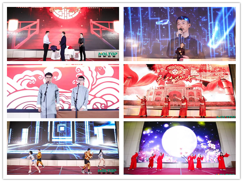 Spring Festival Annual Meeting