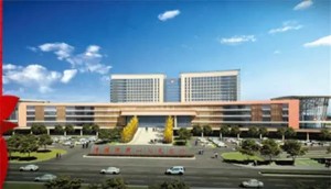 Rumah Sakit Rakyat Pertama Kota Qingzhen, Guiyang
