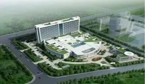 Primeiro Hospital Central de Tianjin