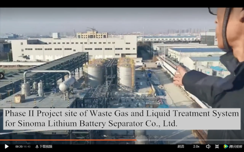 Waste Gas and Liquid Treatment System for Sinoma Lithium Batter