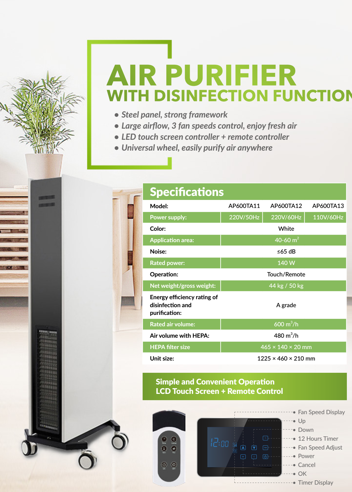air purifier disinfection specification
