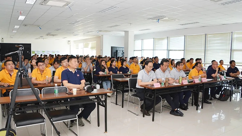 การประชุม