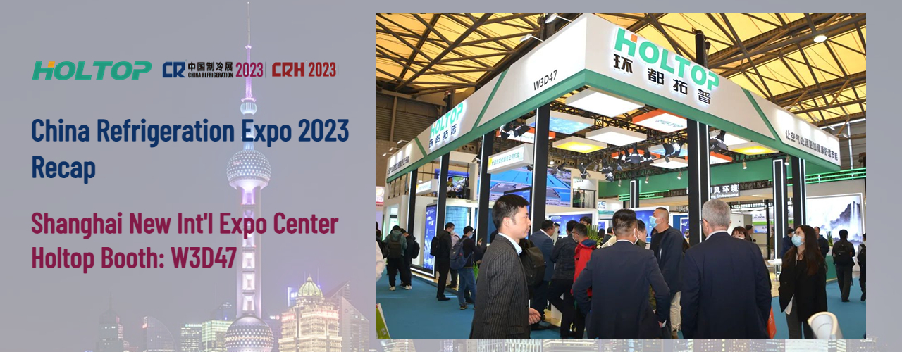 Holtop won the Innovative Product Award at the 2023 China Refrigeration Expo