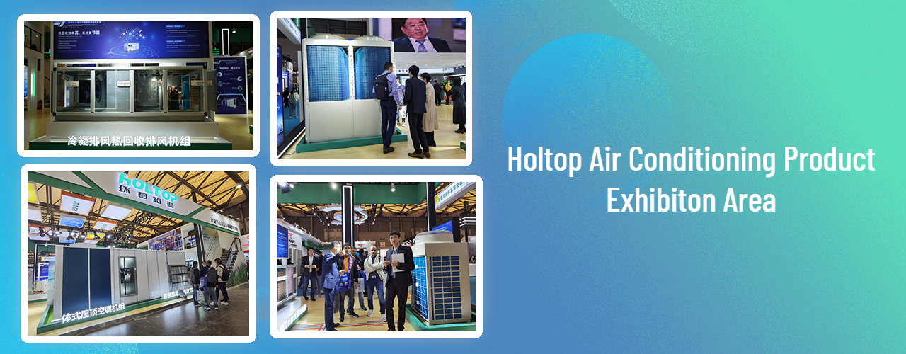 Holtop won the Innovative Product Award at the 2023 China Refrigeration Expo